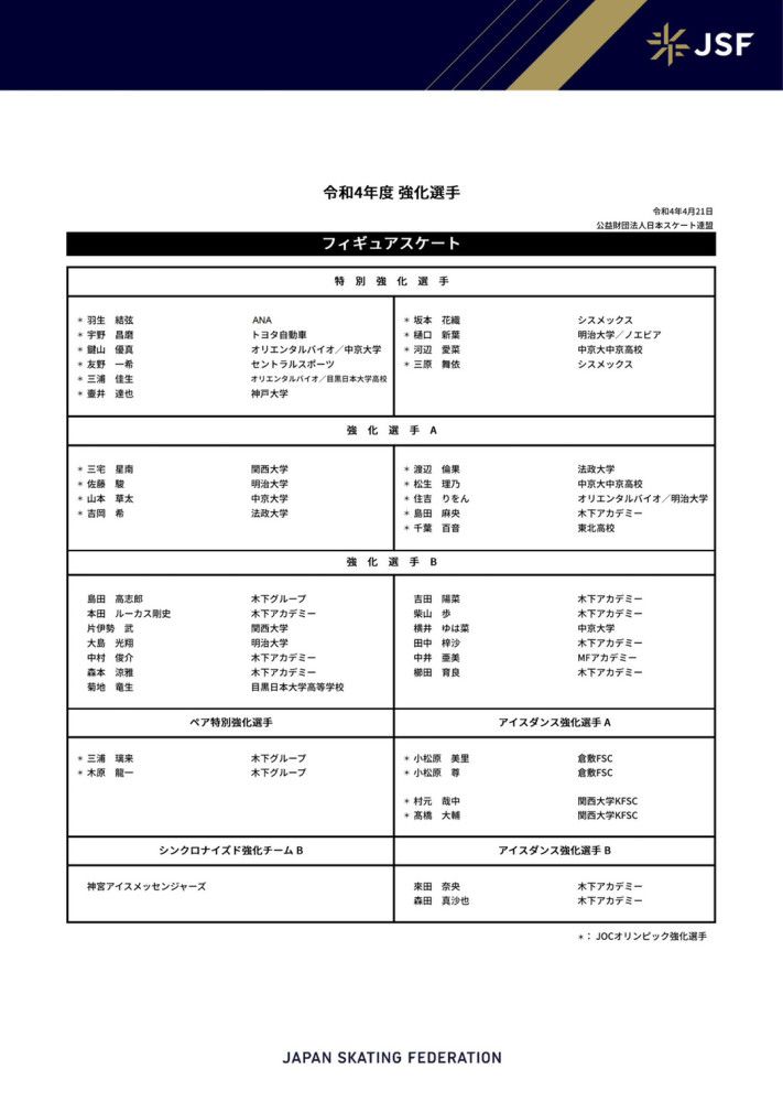 两张海报结合来看，二人的视线又似是同时凝视着当下的彼此，令人不禁好奇，俞飞鸿所饰演的角色内心有着怎样的矛盾挣扎，而她与大泽所饰演的角色之间又有着怎样难以解开的心结